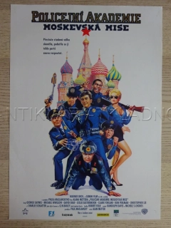 POLICEJNÍ AKADEMIE: MOSKEVSKÁ MISE, GEORGE GAYNES, MICHAEL WINSLOW, FILM USA, PLAKÁT 1100