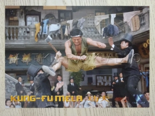 KUNG-FU MELA, FOTOSKA FILM ČINA 5930