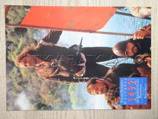 1492: DOBYTÍ RÁJE, G. DEPARDIEU, FOTOSKA FILM FR 6211