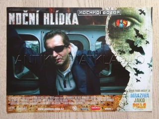 NOČNÍ HLÍDKA, FOTOSKA FILM USA 6288