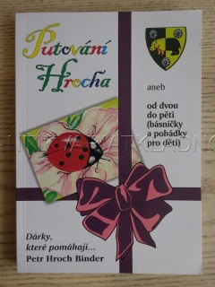 PUTOVÁNÍ HROCHA ANEB OD DVOU DO PĚTI (BÁSNIČKY A POHÁDKY PRO DĚTI), PETR HROCH BINDER, **an