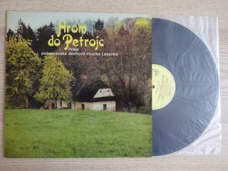 HROM DO PETROJC, POŠUMAVSKÁ DECHOVKA, LP