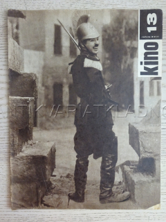 KINO, ROČ. XVIII, Č. 13, ČASOPIS, ELVIS PRESLEY