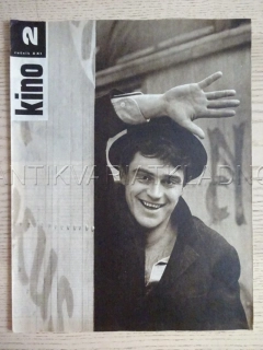 KINO, ROČ. XXI, Č. 2, ČASOPIS, JAN TŘÍSKA