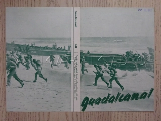 GUADALCANAL, A. QUINN, BIO PROGRAM Č. 641