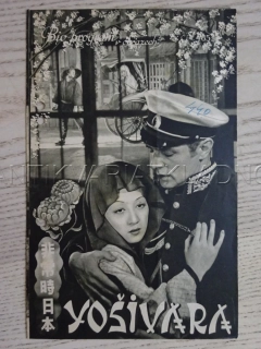YOŠIVARA (JAPONSKÉ MĚSTO MILOVÁNÍ), P. R. WILLM, BIO PROGRAM Č. 465, 1936