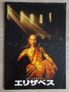 KRÁLOVNA ALŽBĚTA, C. BLANCHETT, JAPONSKY, PROGRAM