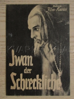 IVAN HROZNÝ I., N. ČERKASOV, S. BIERMANN, FILM KURIER VBŠ Č. 64