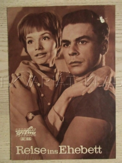 REISE INS EHEBETT, A. PRUCNAL, C. JURICHS, F. SCHOBEL, FILM SRN, FILM KURIER VBŠ Č. 31/66