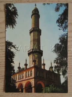 LEDNICE, STÁTNÍ ZÁMEK, MINARET V ZÁMECKÉM PARKU, OKRES BŘECLAV, POHLEDNICE 1285