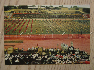 GUINEA, STADION, STADE DU 28 SEPTEMBRE V HL. MĚSTĚ CONAKRY, POHLEDNICE 1610