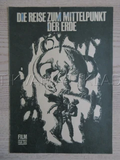 CESTA DO STŘEDU ZEMĚ, J. VERNE, BIO PROGRAM ČŠ-2 Č. 117