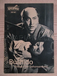BUSHIDO, BIO PROGRAM ČŠ-2 Č. 125