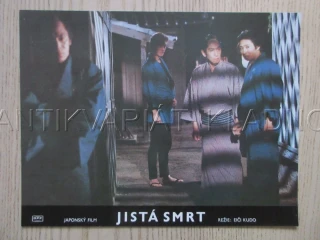 JISTÁ SMRT, R: E. KUDO, FOTOSKA FILM JAP X1, Č. 153