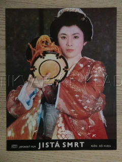 JISTÁ SMRT, R: E. KUDO, FOTOSKA FILM JAP X1, Č. 157
