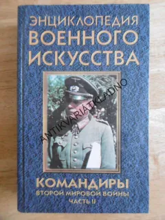 VÁLKA, ARMÁDA, RUSKY, AZBUKA, 1998