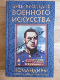 VÁLKA, ARMÁDA, RUSKY, AZBUKA, 1998