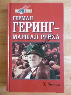 VÁLKA, ARMÁDA, RUSKY, AZBUKA, 1998