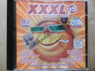 XXXL 15. RUSKY, AZBUKA, CD HUDBA 