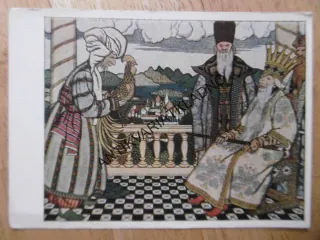RUSKÁ POHÁDKA, A. S. PUŠKIN, PÁV, ZLATO, CAR, 1906