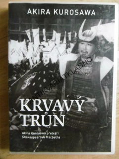KRVAVÝ TRŮN, DVD FILM