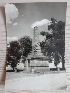 BOJIŠTĚ U HRADCE KRÁLOVÉ, MAUSOLEUM U LÍPY, HRADEC KRÁLOVÉ