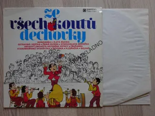 ZE VŠECH KOUTŮ DECHOVKY, LIDOVÉ PÍSNĚ, LP