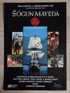 ŠÓGUN MAYEDA, FOTOSKA FILM, LOBBY