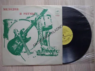 MELODIE V RYTMU, DECHOVKA, LIDOVÉ PÍSNĚ, LP