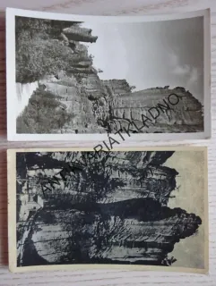 TEPLICE NAD METUJÍ, SKÁLY, 1979, OKRES NÁCHOD