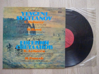 YEVGENI SVETLANOV, RUSKO,  LP