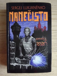NANEČISTO, SERGEJ LUKJANĚNKO, **an