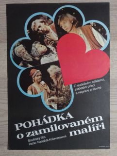 POHÁDKA O ZAMILOVANÉM MALÍŘI, PLAKÁT