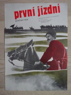 PRVNÍ JÍZDNÍ, PLAKÁT 64