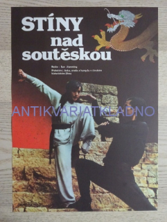 STÍNY NAD SOUTĚSKOU, FILM ČÍNA, R: JIANMING, PLAKÁT 242