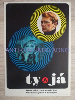 TY A JÁ, FILM SSSR, R: ŠAPIŤKOVÁ, PLAKÁT 330