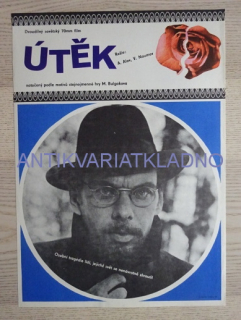 ÚTĚK, FILM SSSR, R: NAUMOV, PLAKÁT 345