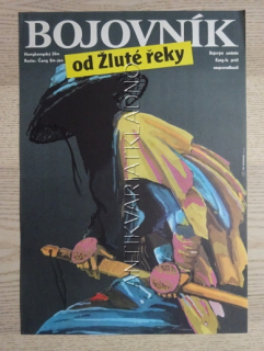 BOJOVNÍK OD ŽLUTÉ ŘEKY, FILM HONGKONG, R: SIN-JEN, PLAKÁT 509