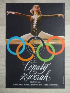 COPATÝ ZÁZRAK, FILM SSSR, R: TITOV, PL: KADRNOŽKA, PLAKÁT 536
