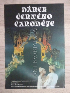 DÁREK ČERNÉHO ČARODĚJE, FILM SSSR, R: RYCAREV, PLAKÁT 571
