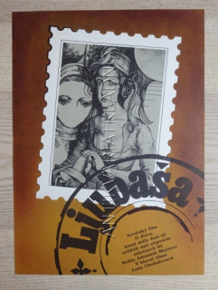 LJUBAŠA, FILM SSSR, R: MURATOV, PL: DYRYNK, PLAKÁT 884