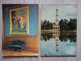 LEDNICE, MINARET, OKRES BŘECLAV, 2 KUSY