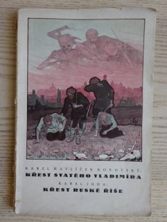 KŘEST SVATÉHO VLADIMÍRA, KAREL HAVLÍČEK BOROVSKÝ, KŘEST RUSKÉ ŘÍŠE, KAREL JUDA, **an