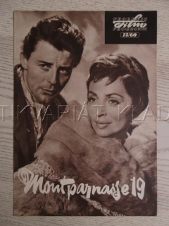 MONTPARNAS 19, G. PHILIPE, L. VENTURA, BIO PROGRAM ČŠ-2 Č. 189